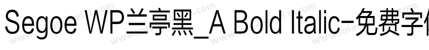 Segoe WP兰亭黑_A Bold Italic字体转换